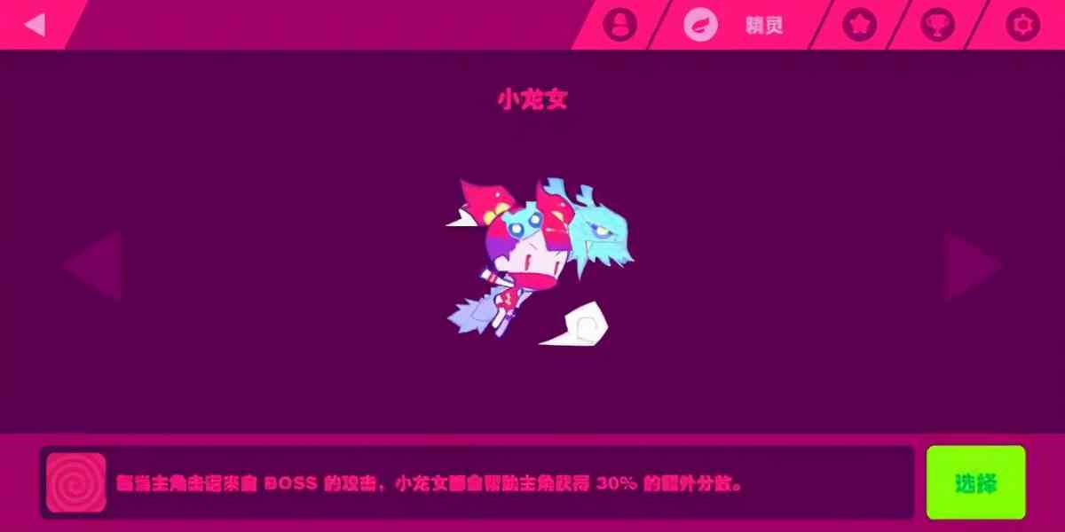 喵斯快跑:我们的世界乐章已被改写,你可否谛听我的呢喃?