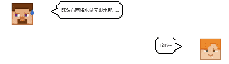 这真的有用?《我的世界》全自动打水机 看完起码红石技巧提高了