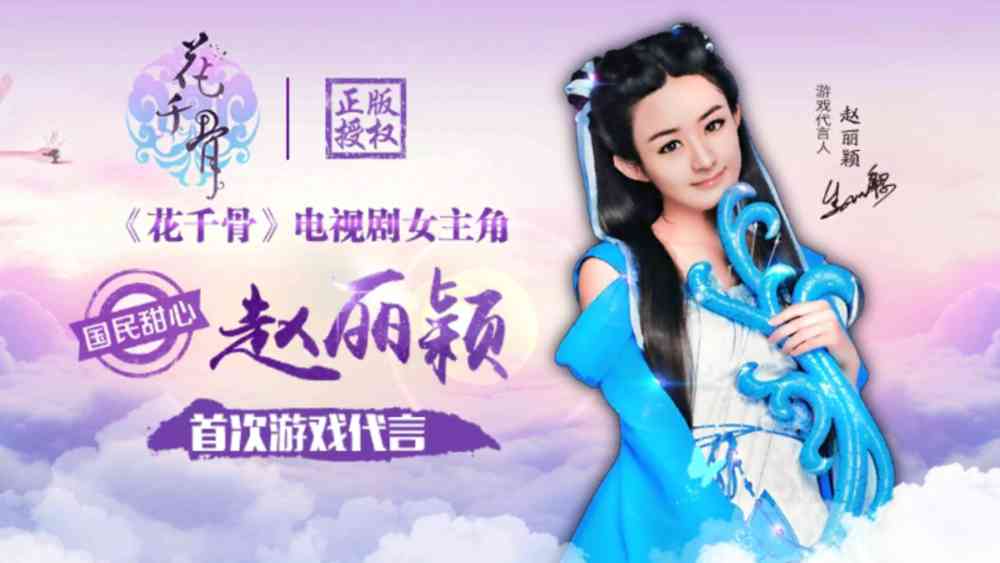 “过山车”上的《庆余年》手游,能活到第二季开播吗?