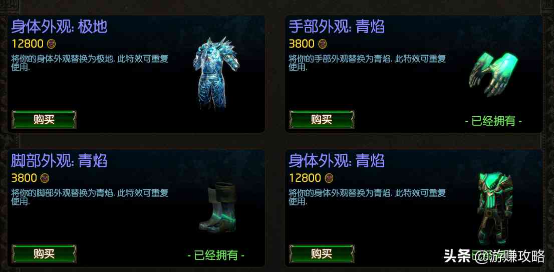 流放之路：绝版拾宠“杰克”登录领取，配套时装效果太帅了