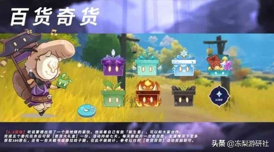 原神:未来版本资讯,刻晴凝光皮肤信息,一斗肌肉优化更立体