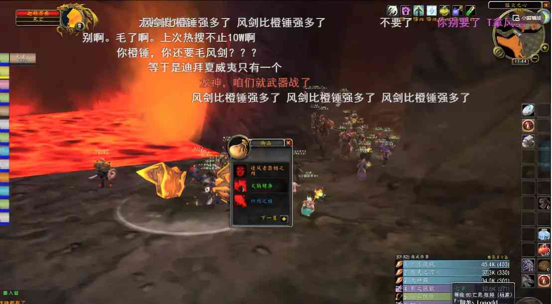 “世界第一橙锤”称号物归原主 龙神再出风脸 WOW怀旧服每日简讯
