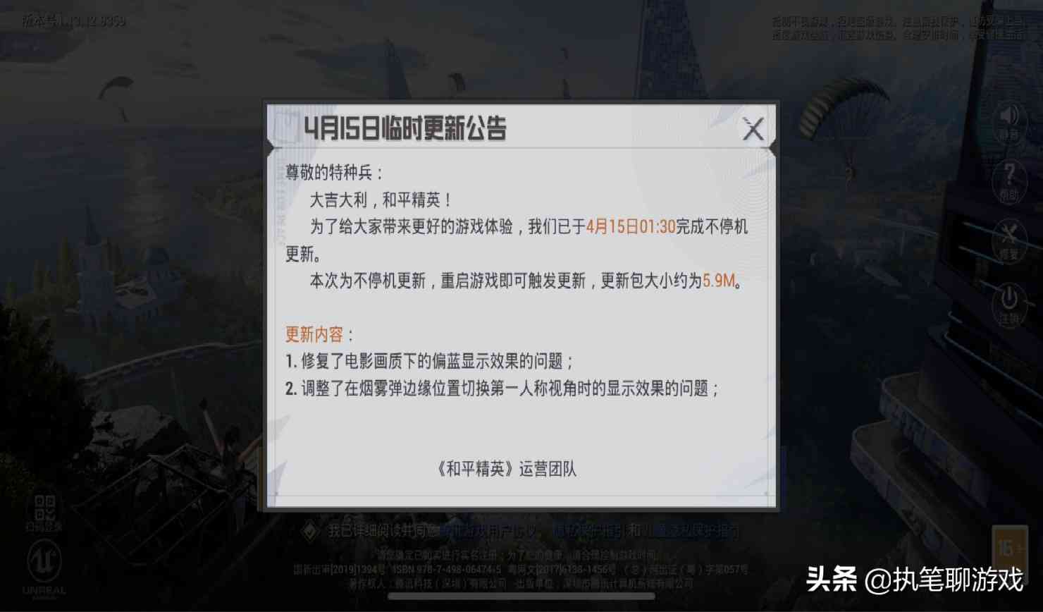 骑着老鹰的马，在《方舟：生存进化》手游这样驯服独角兽最简单