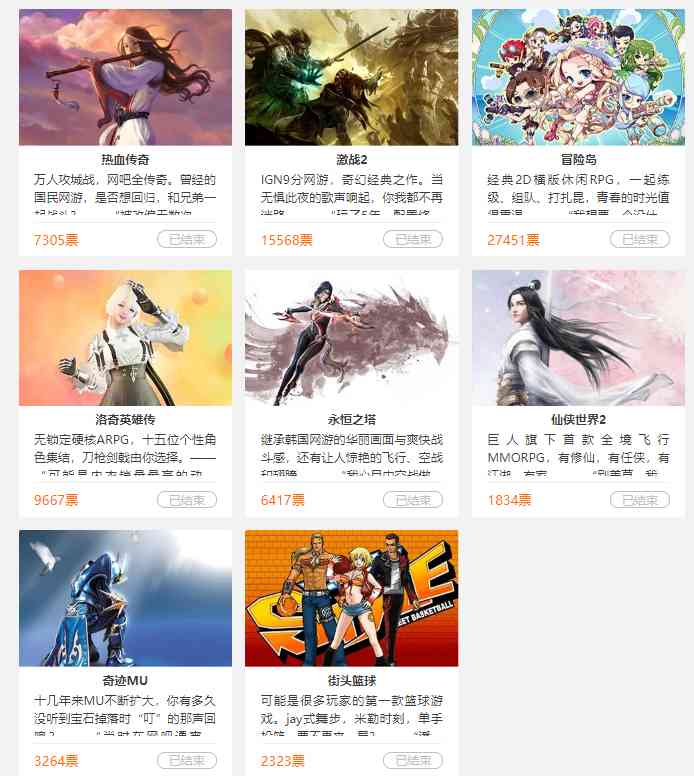 魔兽怀旧服太香了,腾讯也跟风整一个!今年你或许能怀旧冒险岛了