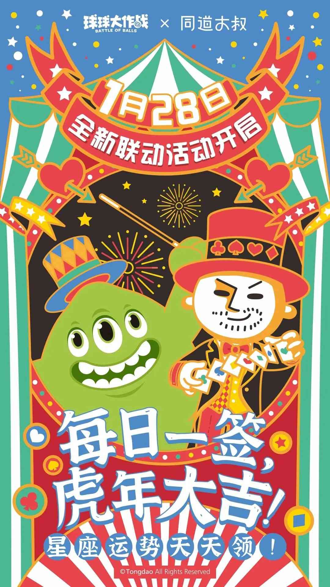 运营6年用户仍在上涨,他们打破了这个品类“做不长”的魔咒