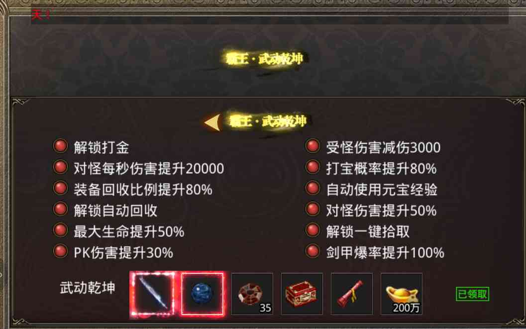 热血传奇:2022虎年爆款单职业攻速传奇手游详细介绍—美杜莎传奇