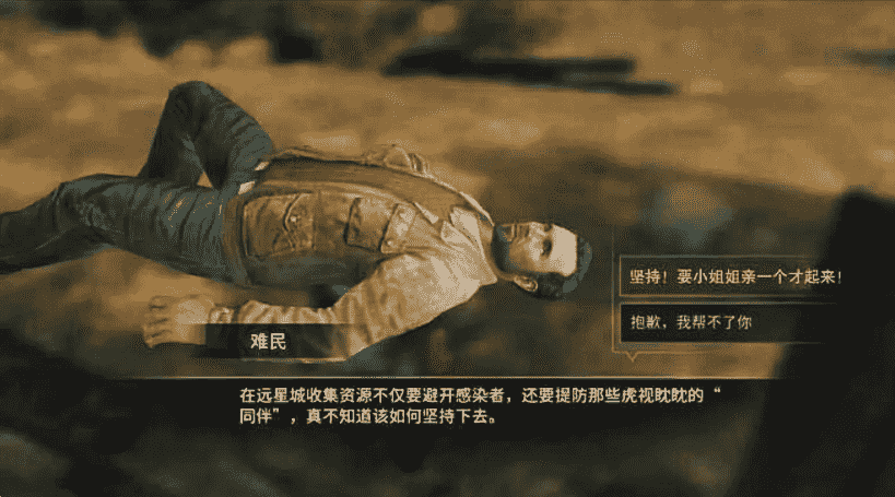 明日之后:80多次更新后,这些经典回忆已经逐渐消失了