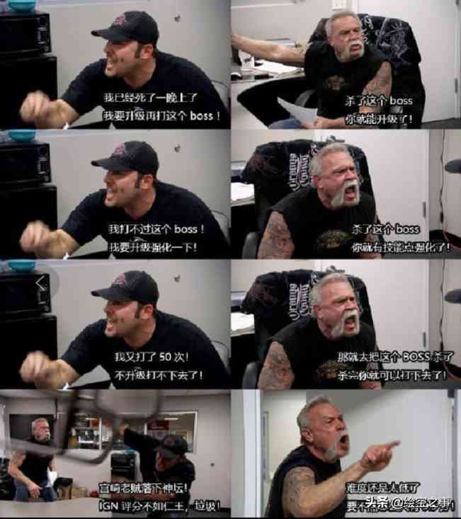 盘点《只狼:影逝二度》游戏中那些有趣的梗