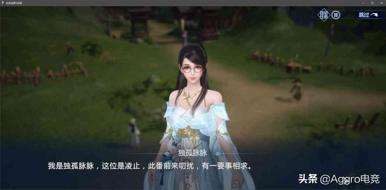 10大公会入驻,游戏大佬宣布回归,《剑侠世界3》究竟有何魅力?