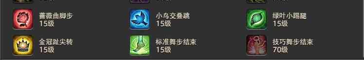 《最终幻想14:暗影之逆焰》评测9.7分:英雄不仅带来光,还有暗