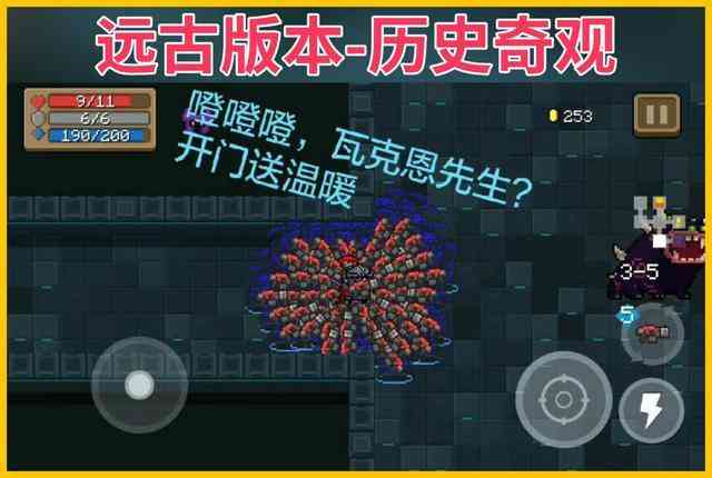 艾尔登法环女武神怎么打 艾尔登法环女武神在哪（艾琳女武神怎么拿）