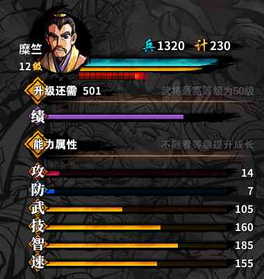 吞食孔明传,讨伐董卓时会遇到哪些敌将?赵云临时加入