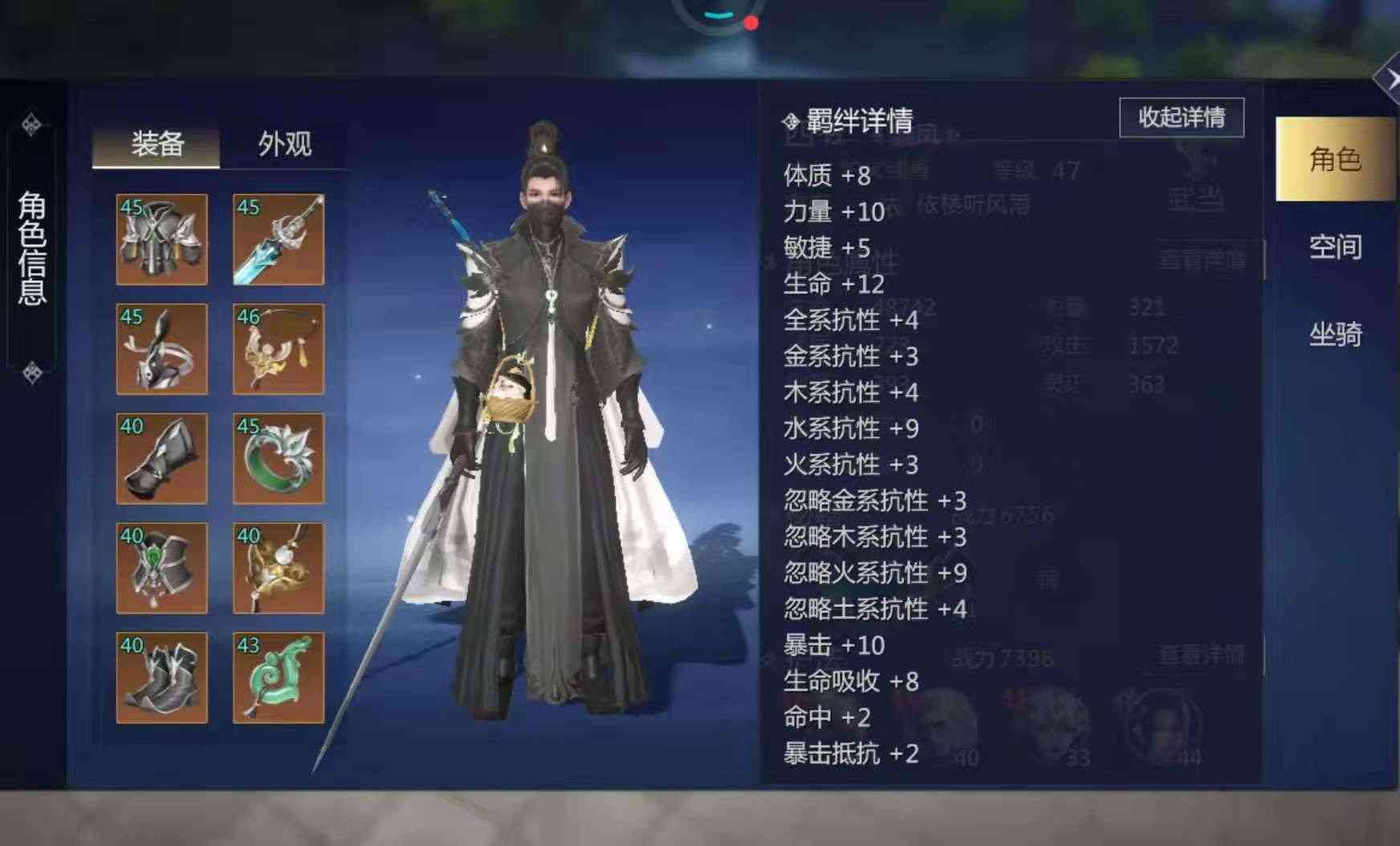 《剑侠世界3》风云人物排行榜,武当最多