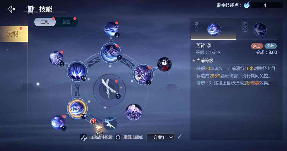跨越25年,全新的《剑侠世界3》与它的武侠焕新之路