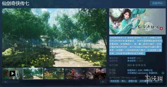 Steam冬促开启！《2077》《双人成行》多款大作史低价