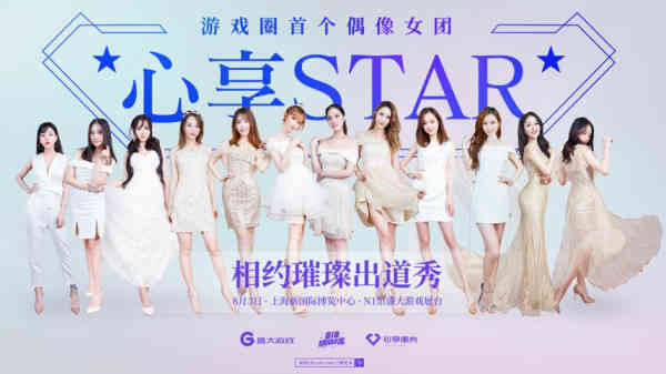 携《热血传奇》《龙之谷》等产品,盛大游戏开启了第一个“网游节日”