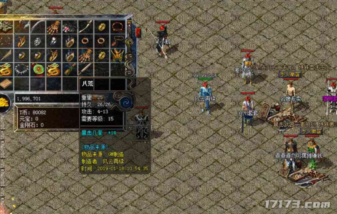 热血传奇神兵谱:他是实力超越天尊的神秘存在,一人打造两大神装