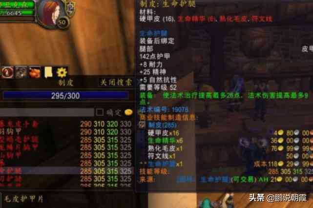魔兽怀旧服:目前比较热门的几个服务器现状,不敢出门了