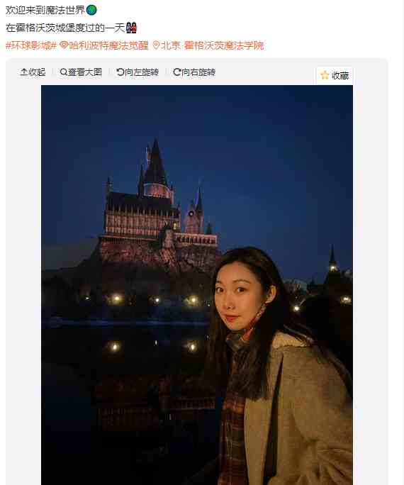 《哈利波特:魔法觉醒》:玩家跨年有多爽?没想到还可以这么玩