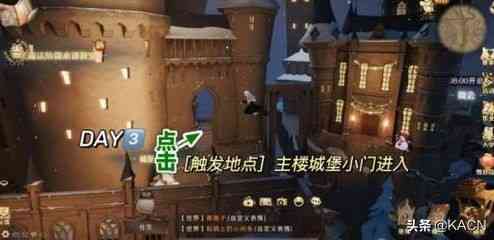 KA-CN资讯:哈利波特魔法觉醒新春彩蛋大全