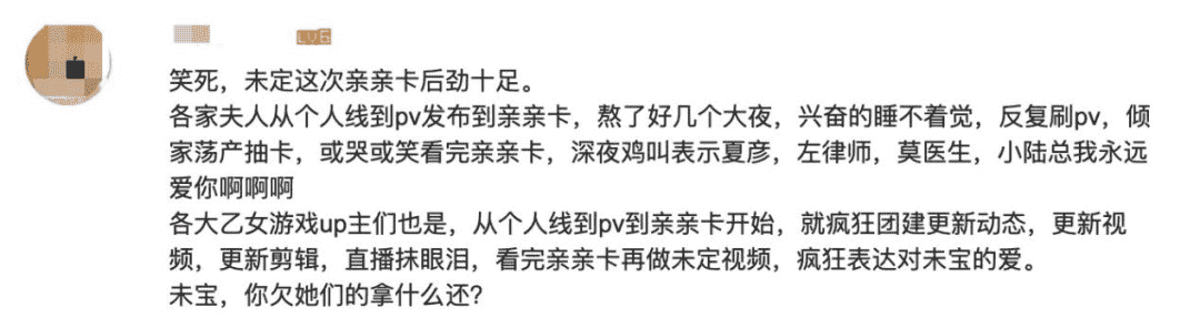 《未定事件簿》一周年，米哈游与女性玩家并肩而行