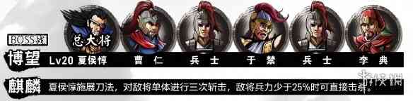 《吞食孔明传》全攻略详解(二)
