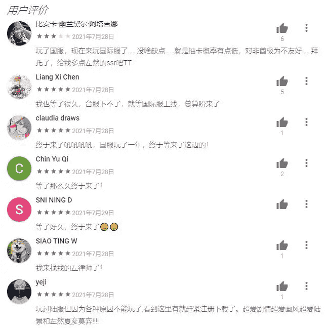双杀!网易米哈游新手游日本登顶,日本玩家直呼:真香