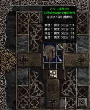 玩了几十年单机,就没搞懂《暗黑破坏神2》符文到底有什么用