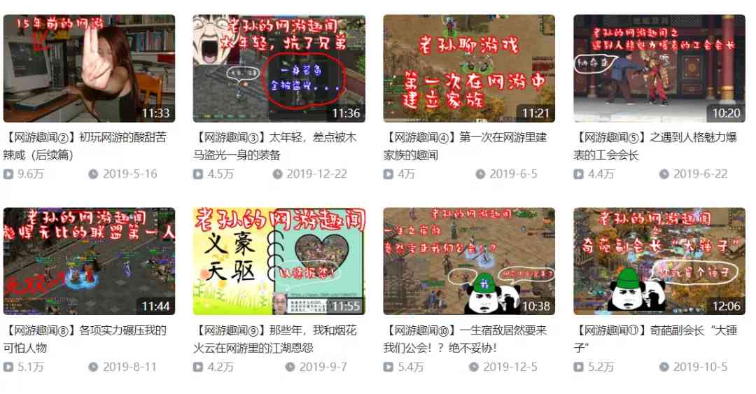 剑侠世界3:尝试一条经典武侠的焕新之路