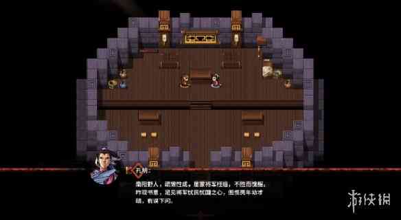 《吞食孔明传》全攻略详解(二)