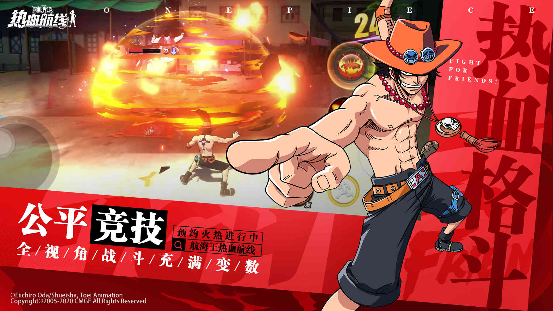 《航海王热血航线》评测:不可错过的漫改格斗佳作