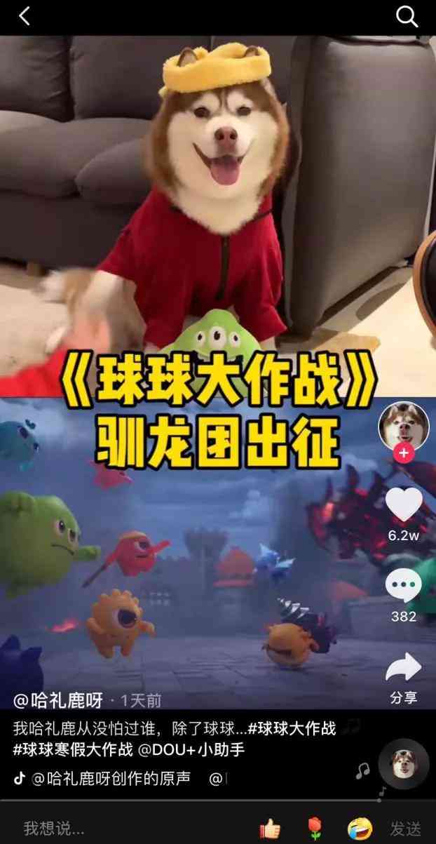 《球球大作战》:五年生长,从头部休闲游戏到全民社交游戏