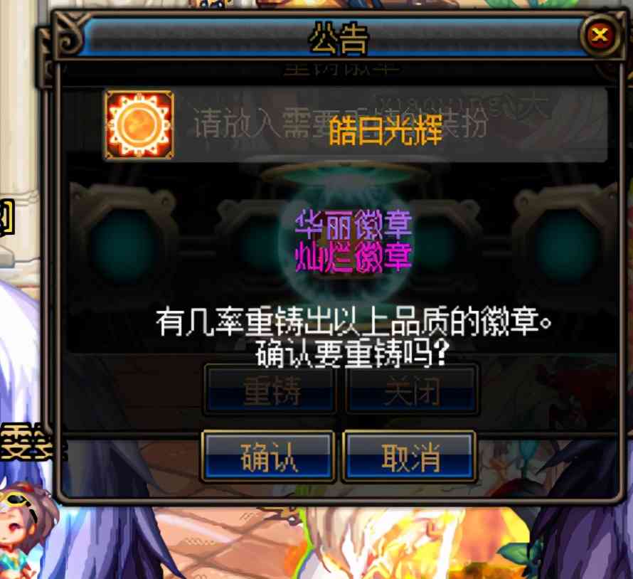 DNF:礼包省钱&回血指南,搭配使用能优惠不少