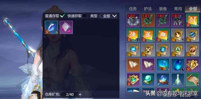 剑侠世界3:翠玉如何获取?除了靠双属性兵魄,还有武尊兵魄碎片