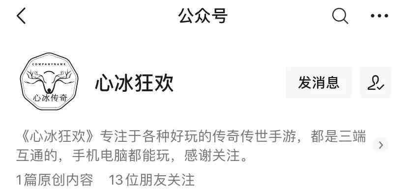 热血传奇:为什么老传奇玩家都喜欢复古1.76,到底有什么好玩的?
