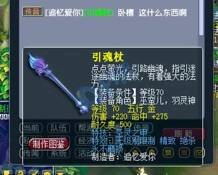 天科第一简易刀?梦幻西游新出服战物暴男衣 真·逆天五蓝字