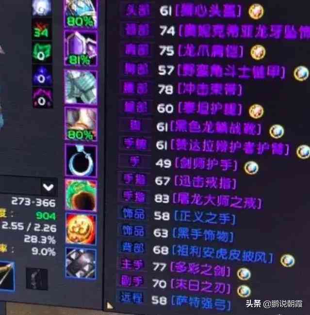 魔兽怀旧服:还有散人的生存空间?还有dkp团?最休闲的玩法