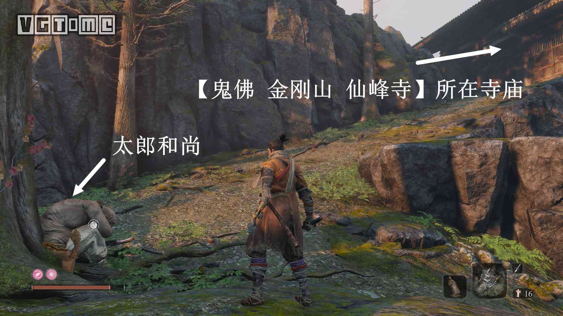 《只狼 影逝二度》《只狼》支线攻略：金刚山·找风车的和尚（只狼金刚山老太婆在哪）