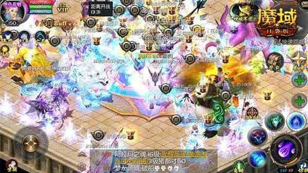成立两周新军团,凭什么击败区服大佬!魔域口袋版城战奇迹瞬间