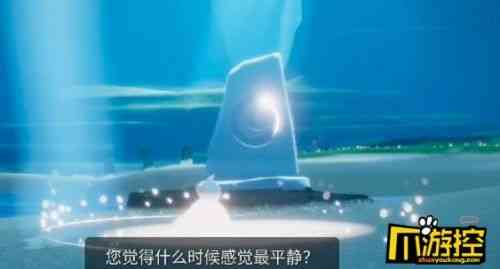 光遇幽光山洞在哪?光遇幽光山洞位置分享