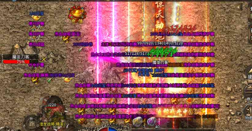 热血传奇：这些装备的隐藏属性你知道吗？（热血传奇装备鉴定属性作用详解）