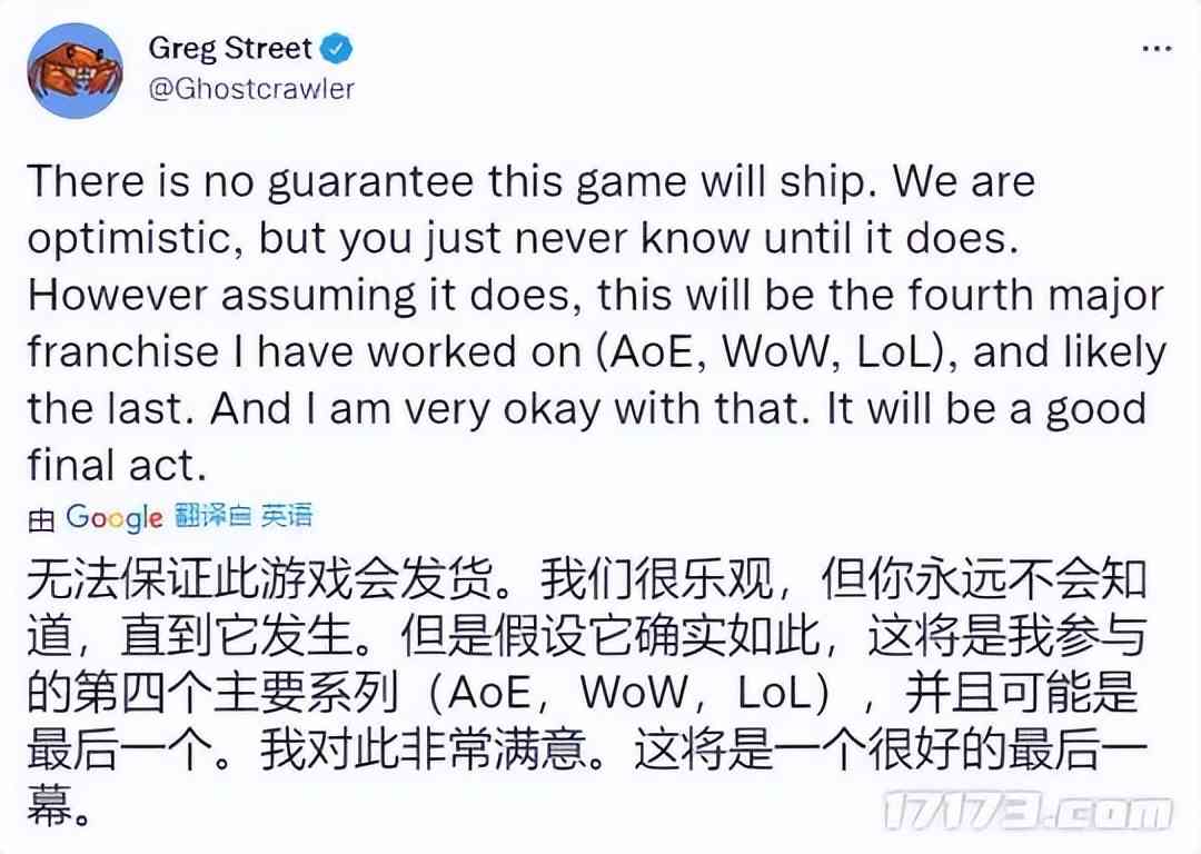 噩耗?鬼蟹表示不确定《英雄联盟》版MMORPG能否顺利发售