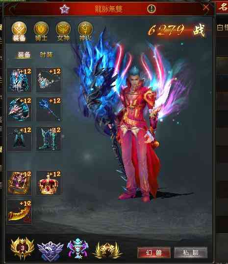魔域最强战力比拼!!!