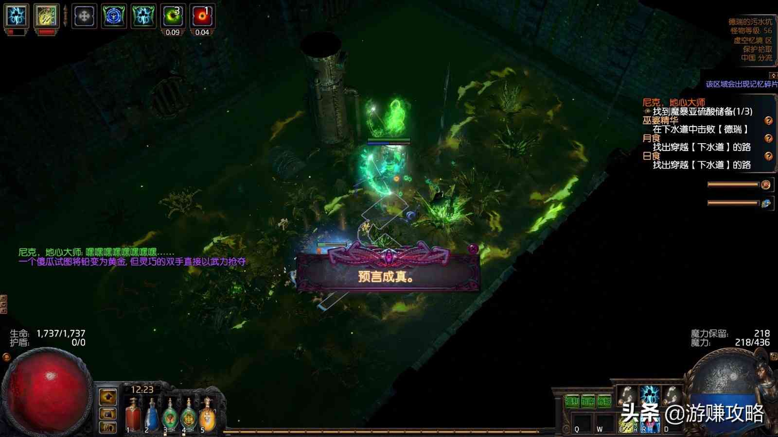 流放之路：绝版拾宠“杰克”登录领取，配套时装效果太帅了