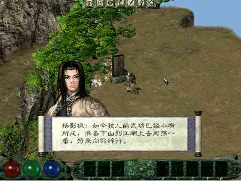 跨越25年,全新的《剑侠世界3》与它的武侠焕新之路