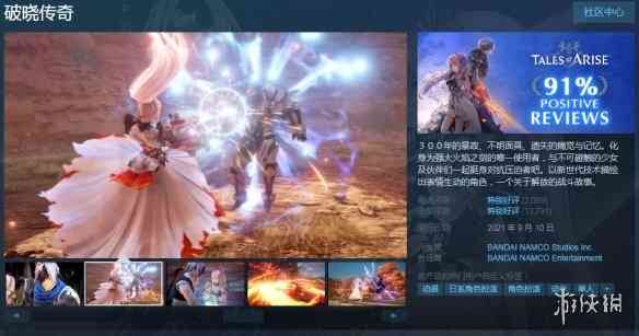 Steam冬促开启!《2077》《双人成行》多款大作史低价