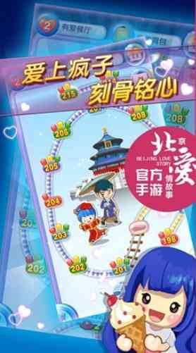 “过山车”上的《庆余年》手游,能活到第二季开播吗?