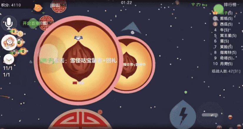 球球大作战:常常被人反杀,学会炎帝这一招,每次都能虐哭对手