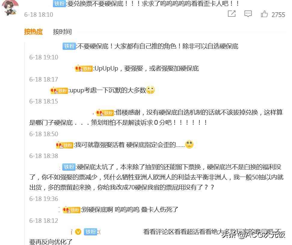 崩坏3没处理好,米哈游未定事件簿又引发不满,CH不懂玩家需求?