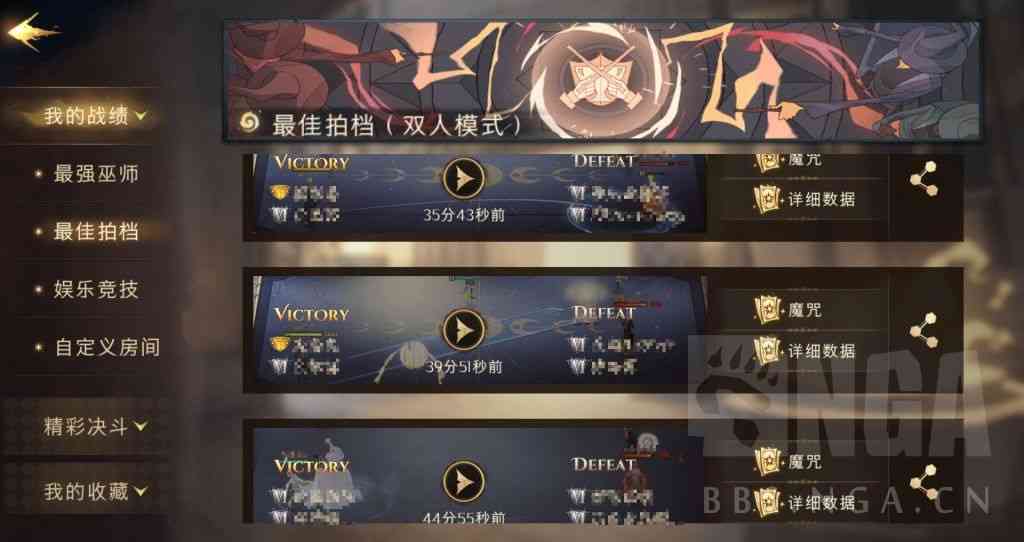 《哈利波特:魔法觉醒》54级书传统哈利双人野排上殿堂 分享些心得
